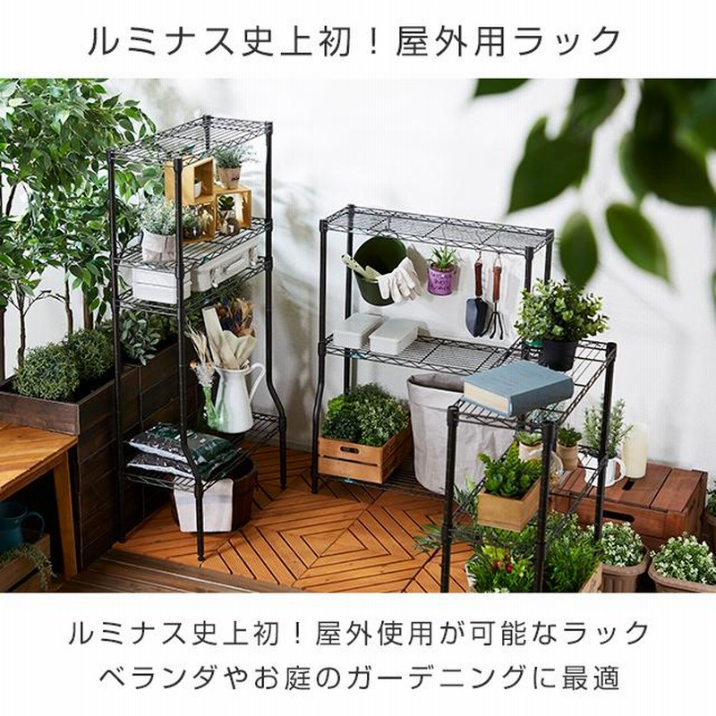 割引直売」 わっぴー様専用 ガーデニングラック スチールラック 植物棚