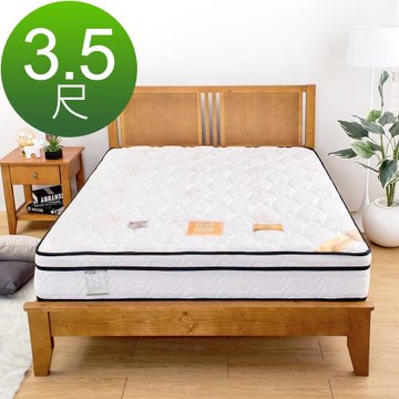 Boden-舒眠蜂巢式三線獨立筒床墊-3.5尺加大單人