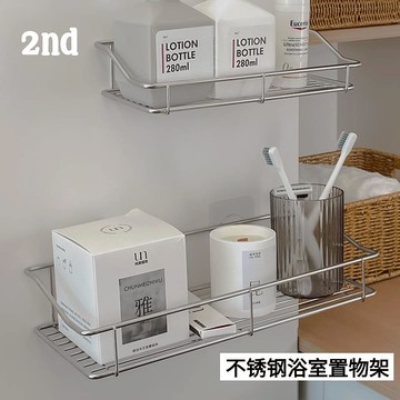 【便宜有好貨】浴室置物架不銹鋼墻上掛籃衛生間廁所洗漱臺壁沐浴露紙巾收納架子