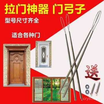 📣免運🔥臺灣出貨🔥【彈性好不易變形】門拉簧門弓子自動關門神器家用拉簧拉伸彈簧防風拉簧閉門器紗窗門