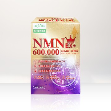 【APP限定】Dr.愛伊專利NMN逆時光賦活升級版軟膠囊【組合優惠】 - EX+升級版