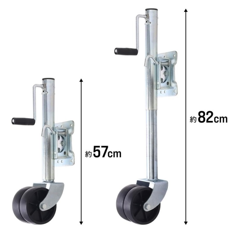 トレーラージャッキ ダブルタイヤ 1500lbs 680kg トレーラージャッキホイール | LINEブランドカタログ