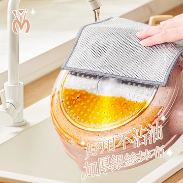 隔日到店 銀絲洗碗布 雙層銀絲抹布 鋼絲抹布 銀絲洗碗布 去污升級 乾濕兩用 抹布 銀絲抹布 鋼絲洗碗布 鋼刷布 川木良