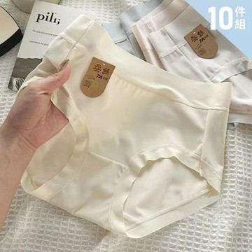 【Chic Chic 琪琪】10件組-桑蠶絲7A抗菌無痕內褲 顏色隨機(無痕貼身/大彈力/舒適透氣/中腰/女內褲)