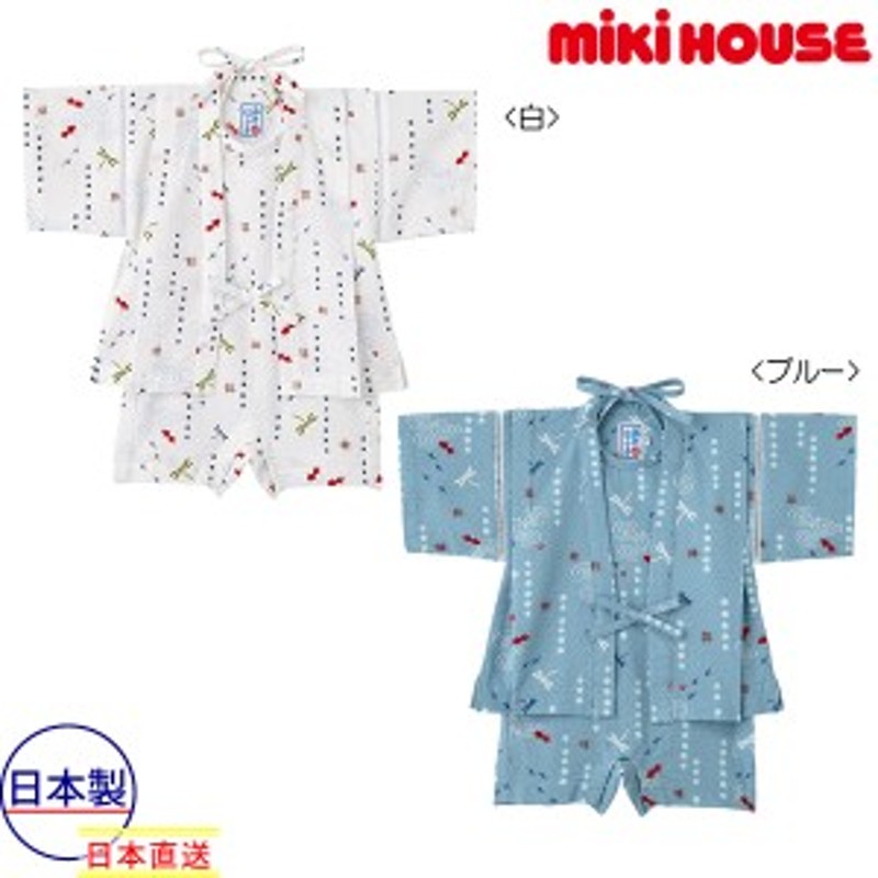 ミキハウス正規販売店 ミキハウス Mikihouse 男の子用 金魚 トンボ和柄の甚平スー C きんたろう型 フリー 70 80cm 通販 Lineポイント最大1 0 Get Lineショッピング