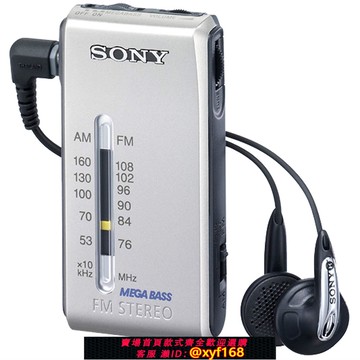 {可打統編 保固一年}Sony/索尼 srf-s84 袖珍式收音機 FM/AM兩波段調頻收音機