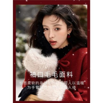 謎秀復古紅色毛呢外套拼接毛絨女2024冬季新款中長款夾棉呢子大衣