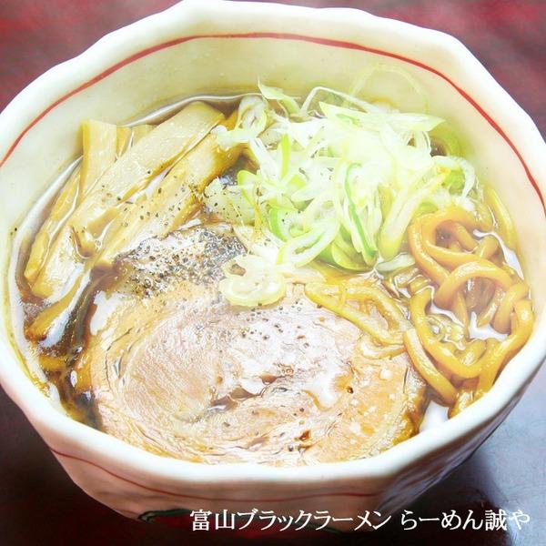 全国名店ラーメンシリーズ 富山ブラックラーメン 誠や PB-68 〔20箱セット〕〔代引不可〕