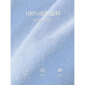 【純棉】馬克華菲翻領長袖襯衫男裝2026春季新款上班通勤簡約上衣