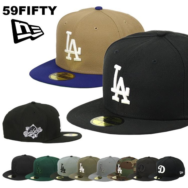 ニューエラ キャップ ロサンゼルス・ドジャース 59FIFTY NEW ERA LA