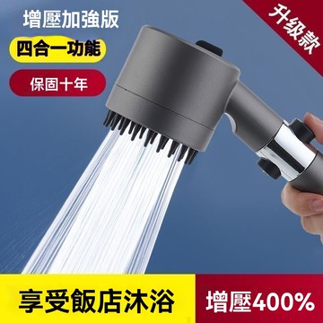 🔥臺灣出貨24H🔥優先爆款戴噴強勁增壓花灑噴頭淋浴過濾蓮蓬頭套裝噴霧浴室洗澡hhfoof