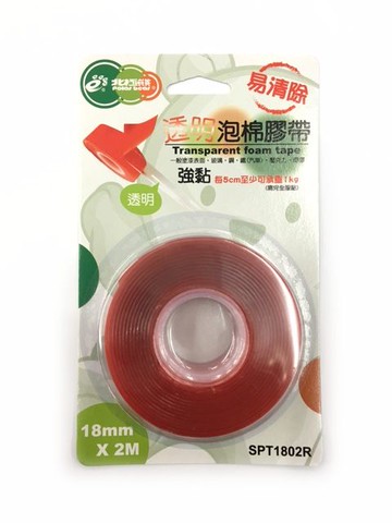 北極熊 SPT1802R 易清除透明泡棉膠帶