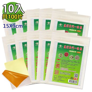 【匯浤】金門一條根精油貼布(黃膏款)-涼感(經濟包) 10入(9X15cm，共100片)