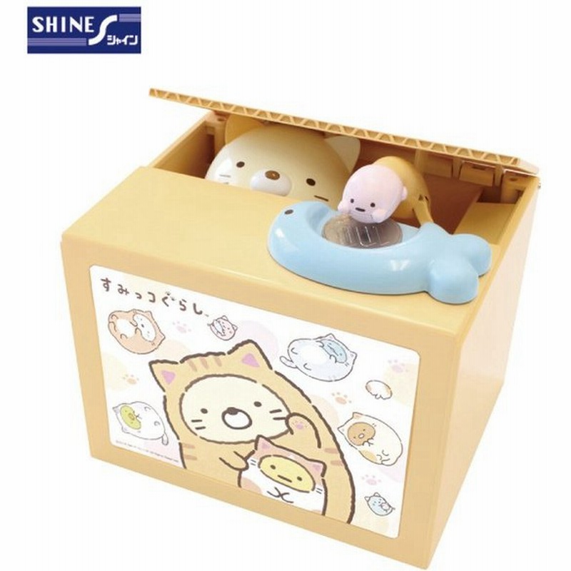貯金箱 おもしろ おしゃれ 子供 キャラクター 500円玉 かわいい いたずらバンク いたずらbank すみっコぐらしバンク ねこ サンリオ おもちゃ 小銭 シャイン Rsl 通販 Lineポイント最大0 5 Get Lineショッピング