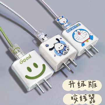適用蘋果14promax數據線充電器帕恰狗保護套殼iphone13手機線收納ipad快充頭藍胖子plus耳機纏繞線12防折斷11