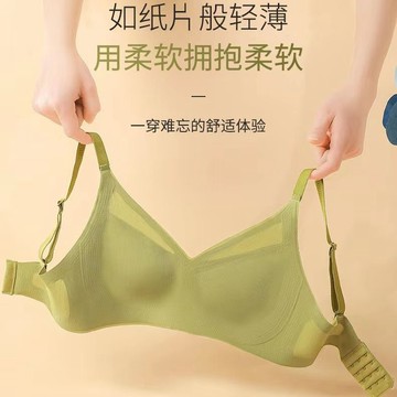 【ABC杯】夏季超薄大胸显小内衣 無痕內衣 薄款全罩杯內衣 聚攏上托 防下垂內衣 無鋼圈 收副乳胸罩 輕薄透氣舒適內衣