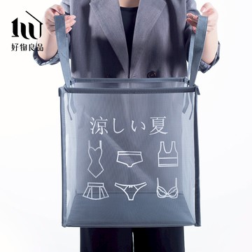 【好物良品】快速折疊網布透氣收納洗衣籃
