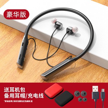掛脖式藍芽耳機 藍芽耳機 頸掛半入耳 藍芽耳機掛脖式插卡新款超長續航運動適用華為榮耀蘋果『XY38200』