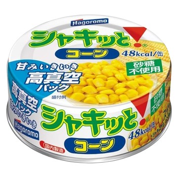 HAGOROMO【清脆玉米罐】(65g)
