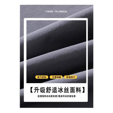 啄木鳥夏季薄款休閑褲男百搭冰絲速干闊腿直筒褲2026寬松運動長褲