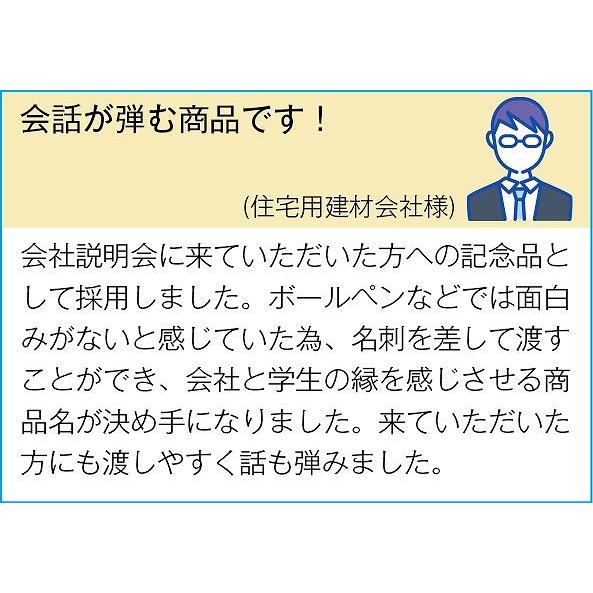 ノベルティ 記念品　讃岐うどん2人前「麺をつむぎつなぐ縁」　 お歳暮 のし