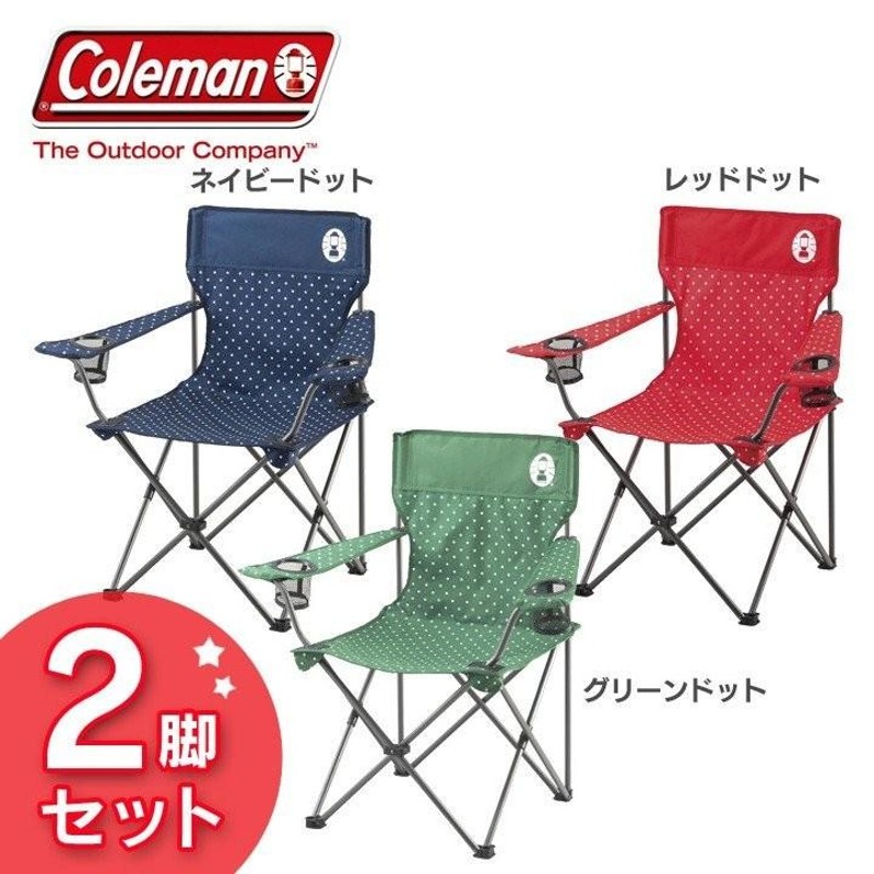 コールマンColemanアウトドアチェア ２脚セット ドット柄チェア - テーブル