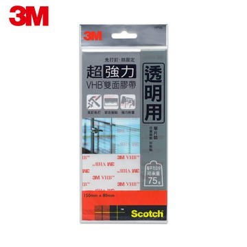 3M VP06 SCOTCH超強力VHB雙面膠帶單片裝包-透明(80MMx150MM)★3M 迎新送舊 ★299起免運