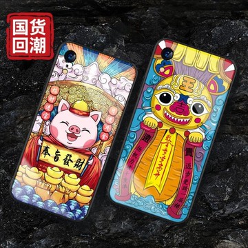 手機殼 citycase蘋果xr手機殼iphone xr中國風新年招財貓 歐歐流行館