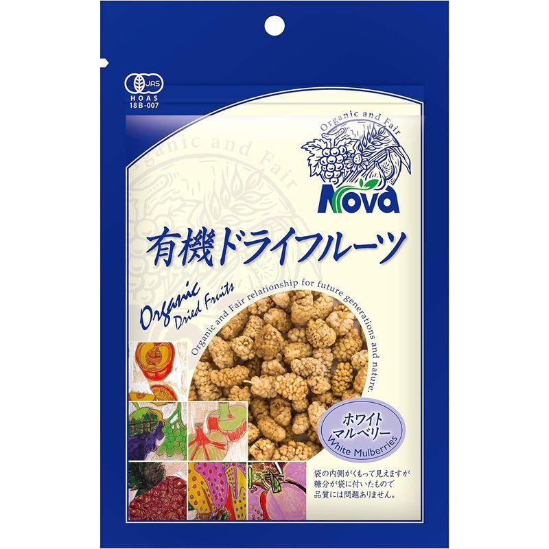 NOVA 有機ホワイトマルベリー 50g