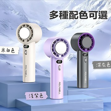 【隔日達🧊限時清倉】冰敷手持風扇 高速風扇 冰鼠風扇 渦輪100檔風扇 手持風扇 便攜風扇 戶外風扇 手持電風扇 風扇