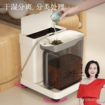 🔥臺灣熱賣🔥茶水桶 茶渣桶 濾茶桶 功夫茶水桶 廢水垃圾桶 茶水垃圾桶幹濕分離二閤一家用2024新款辦公室高顔值客廳茶室