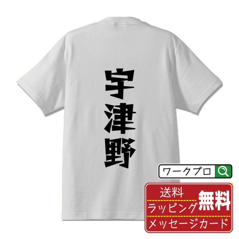 tシャツ オリジナル オファー 描く