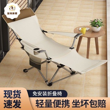 辦公室午休便攜小床午休神器單人戶外折疊椅午睡躺椅兩用陪護小床 py6173