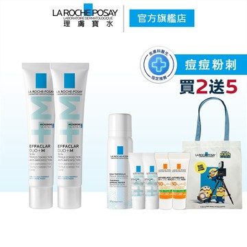 理膚寶水 DUO+ 淨痘無瑕極效精華  痘痘粉刺 La Roche-Posay 官方旗艦店