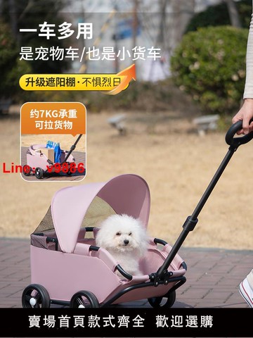 【台灣公司 可開發票】寵物車狗狗貓咪外出露營車中小型犬手推車遛狗車手拉車輕便可折疊