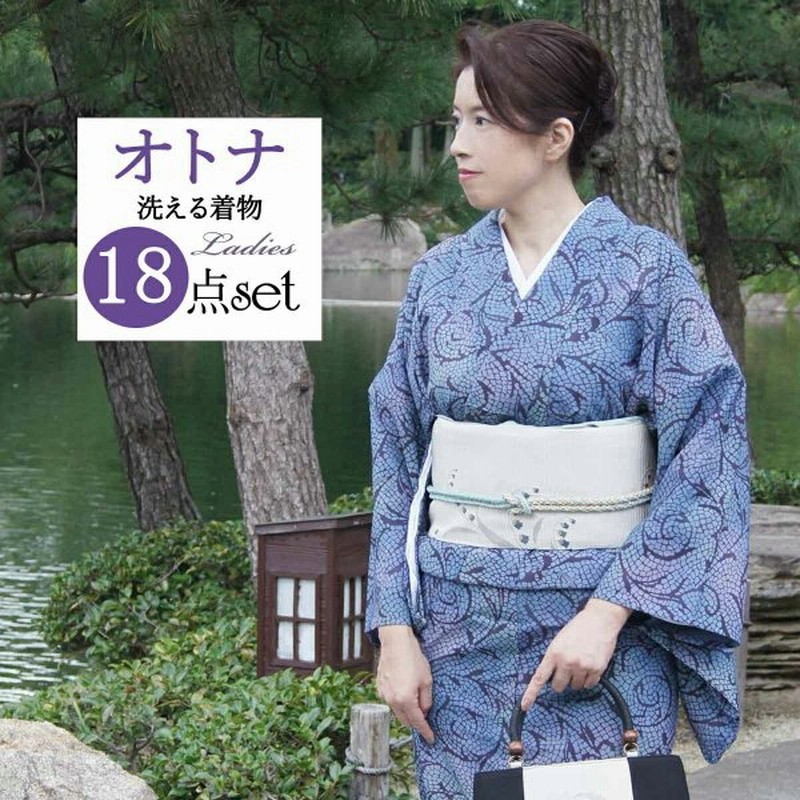 新春sale 洗える着物 福袋 18点 セット 着物 袷 名古屋帯 帯揚げ 帯締め 草履 大人 上品 女性 レディース Kimono 通販 Lineポイント最大0 5 Get Lineショッピング