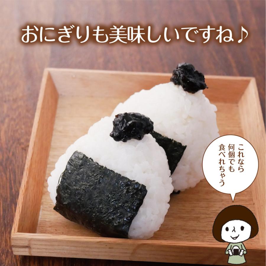 のり佃煮 伊勢志摩産 海苔佃煮 伊勢志摩のり佃煮 300g メール便 送料無料 いなば園 ごはんのおとも 香典返し 内祝い ご飯のお供 ご飯のおとも