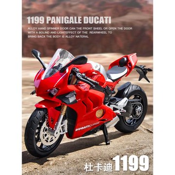 杜卡迪V4S摩托車模型合金仿真機車車模男友生日禮物男生圣誕節