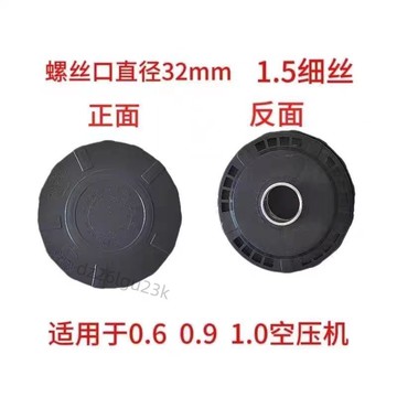 【台灣銷量冠軍】空壓機濾清器氣泵0.6消聲器 7.5KW氣泵消音器 通用0.9消聲器【大酬賓】