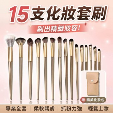 刷具組 彩妝刷具組 化妝刷 刷具套裝 眼部刷具 粉底刷 鎏金化妝刷 滄州眼影刷 軟毛 眼妝鼻影刷刀鋒細節臥蠶暈染刷888