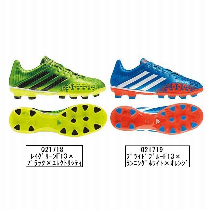 2013年秋冬モデル アディダス adidas サッカースパイク プレデター 