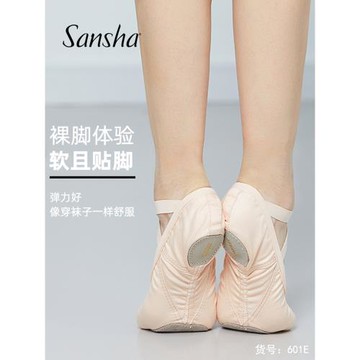 Sansha 三沙成人芭蕾舞練功鞋女帆布面舞蹈鞋 甜美軟鞋貓爪鞋601E