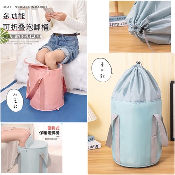 FB4044 家用升級款便攜式可收納泡腳桶
