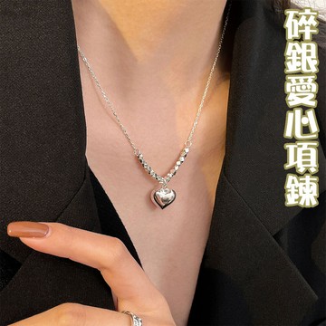 s925純銀項鏈 愛心項鍊 女生項鍊 正生純銀項鍊 不掉色項鍊 抗過敏項鍊 女生飾品 023