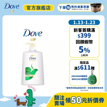 【Dove多芬】髮源強韌防斷洗髮乳1000ml 1入 / 2入組 (官方直營)