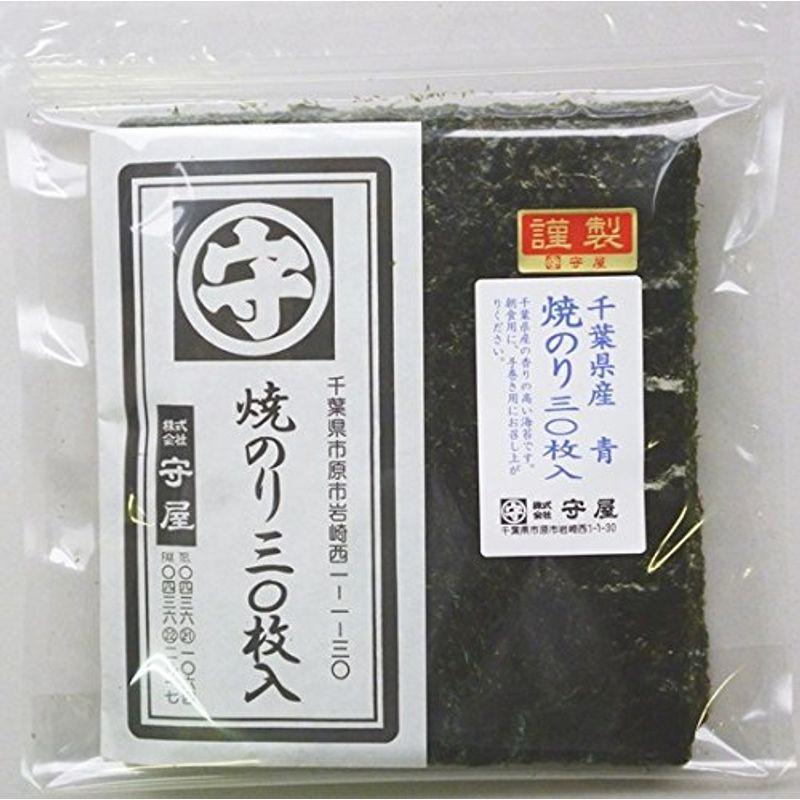 焼のり 30枚 千葉県産 青