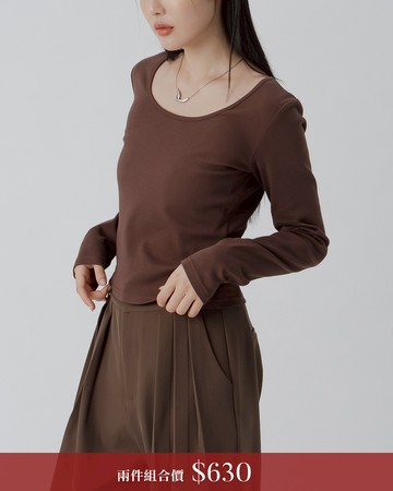 簡約素面U領合身上衣-咖啡 S/M/L