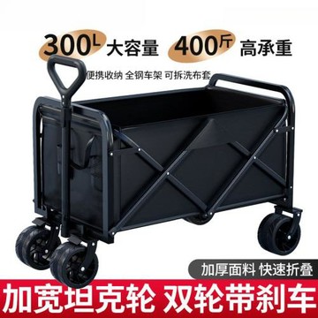 戶外露營推車擺攤萬能小推車可折疊野餐營地車野營超大越野小拉車