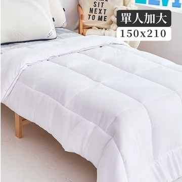 ELVIS 愛菲斯-單人加大-輕柔保暖羽絲絨冬被(EMMA優惠)