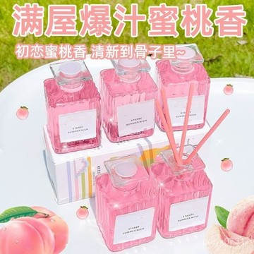 臺灣出貨⚡白桃香薰少女臥室持久留香清新自然厠所除臭神器學生宿捨香水香氛 HHX3